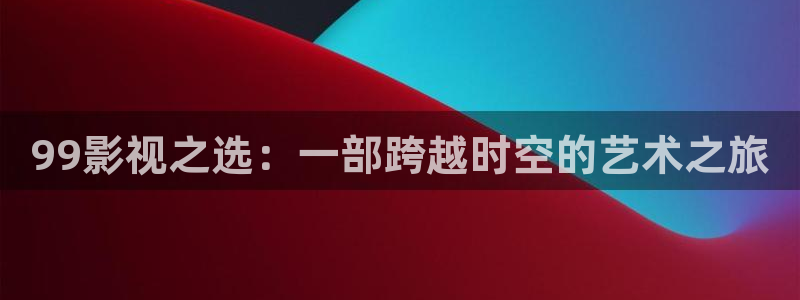 樱花国产高清影院